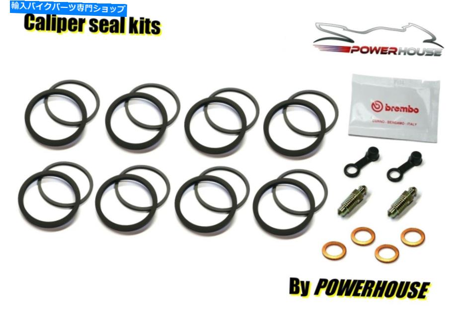 Brake Caliper MV Agusta F4 1078 RR 312フロントブレーキキャリパーシール修理再建キット2009 09 MV Agusta F4 1078 RR 312 front brake caliper seal repair rebuild kit 2009 09【並行輸入品】
