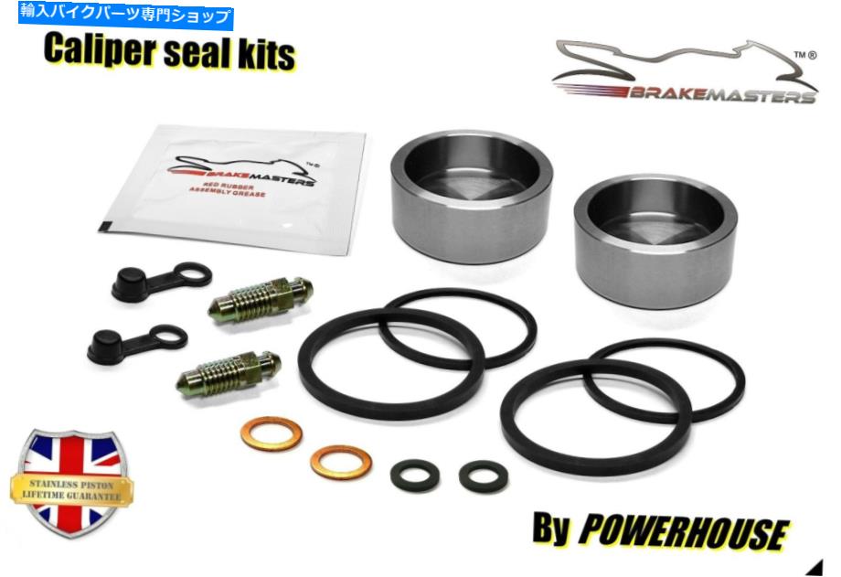【楽天市場】Brake Caliper ヤマハXJR400 SUMITOMOリアブレーキキャリパーピストンシールリビルド修理キット1995