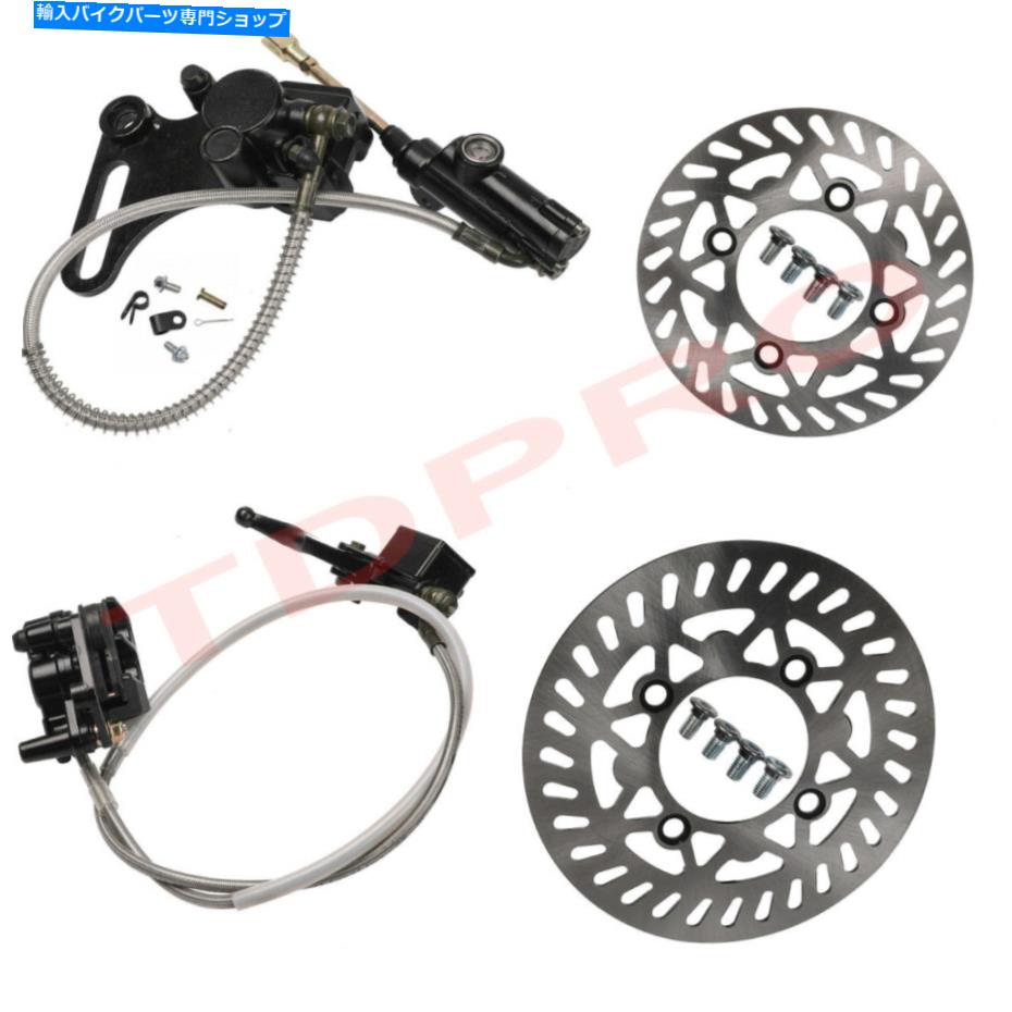 Brake Caliper フロントリアディスクローターブレーキキャリパーピットダートバイク125cc 140cc 110クールスターCRF70 Front Rear Disc Rotor Brake Caliper Pit Dirt Bike 125cc 140cc 110 Coolster CRF70【並行輸入品】