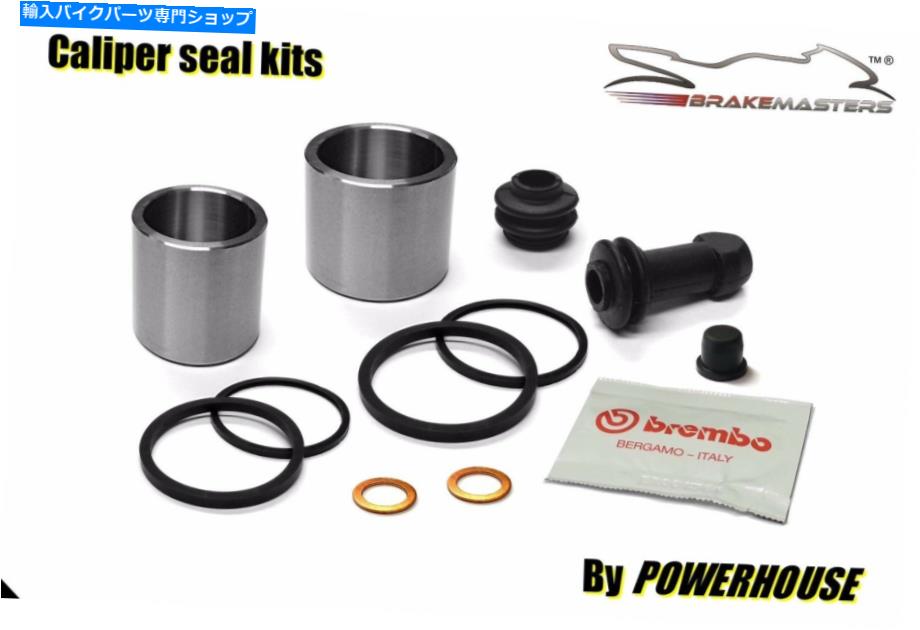 Brake Caliper BMW F800 GSアドベンチャーフロントブレーキキャリパーピストンシール修理再建キット2012 BMW F800 GS Adventure front brake caliper piston seal repair rebuild kit 2012【並行輸入品】