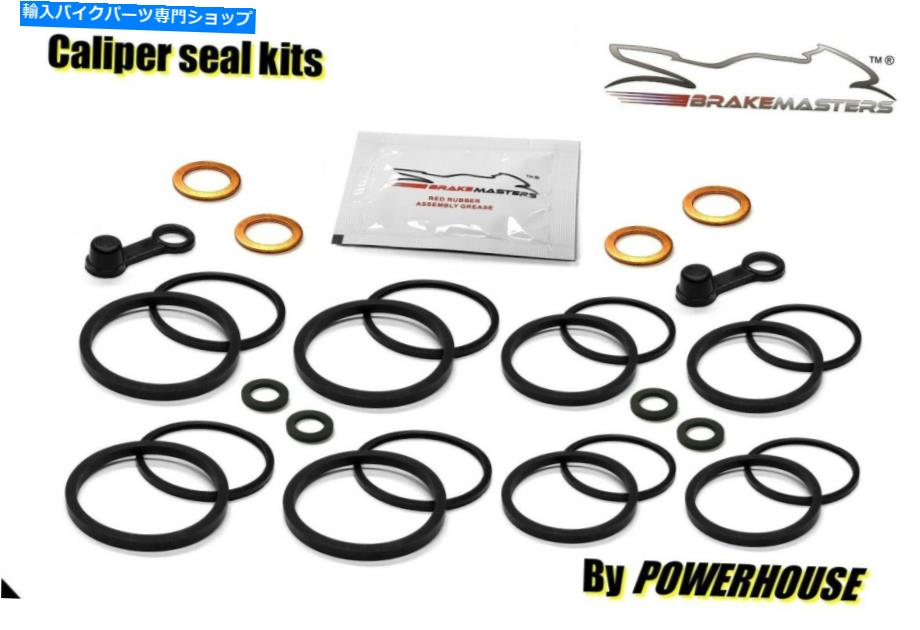 Brake Caliper Apryia SMV 750 Dorsoduro Front Brake Caliper Seal Repair Kit 2008 2009 2010 Aprilia SMV 750 Dorsoduro front brake caliper seal repair kit 2008 2009 2010【並行輸入品】