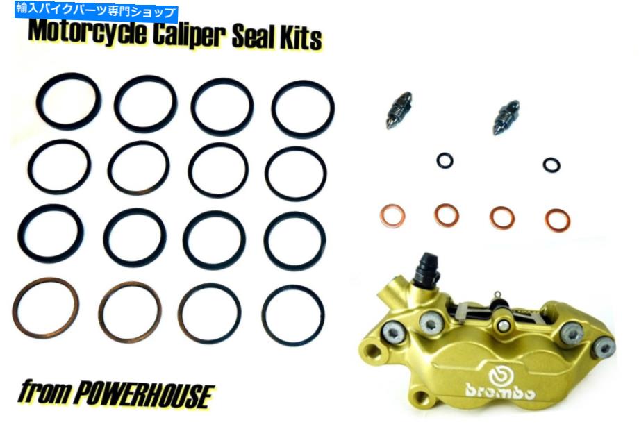 Brake Caliper Ducati 888 1992 1993 1994 1995 92 93 94 95ブレンボフロントブレーキキャリパーシールキット Ducati 888 1992 1993 1994 1995 92 93 94 95 Brembo front brake caliper seal kit【並行輸入品】