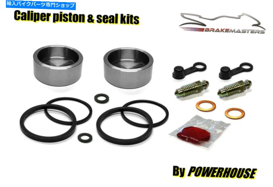 Brake Caliper ヤマハRD350 F2 YPVSリアブレーキキャリパーシールピストン修理再建キット1990 Yamaha RD350 F2 YPVS rear brake caliper seal piston repair rebuild kit 1989 1990【並行輸入品】