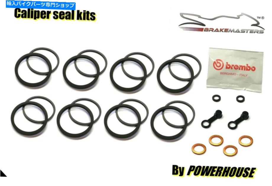 Brake Caliper Motorrad Guzzi MGS-01 CORSAフロントブレーキキャリパーシール修理再建キット09 2010 Motorrad Guzzi MGS-01 Corsa front brake caliper seal repair rebuild kit 09 2010【並行輸入品】