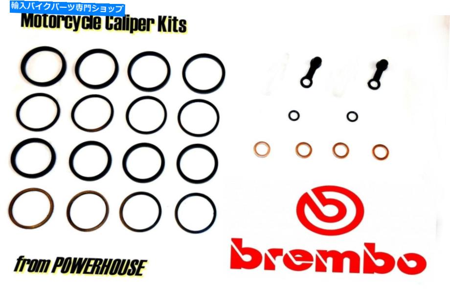 Brake Caliper Apryia Tuono R Factory 1000 06-10フロントブレーキキャリパーシールキット2009 2010 Aprilia Tuono R Factory 1000 06-10 front brake caliper seal kit 2009 2010【並行輸入品】
