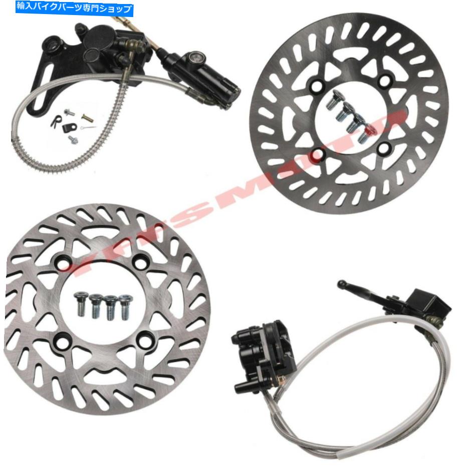 Brake Caliper フロントリア油圧ディスクブレーキキャリパーシステムディスクローター150-250CダートバイクATV Front Rear Hydraulic Disc Brake Caliper System Disc rotor 150-250c Dirt Bike ATV【並行輸入品】