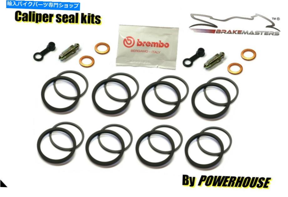 Brake Caliper Triumph Thruxton R 1200 Brembo Front Brake Caliper Seal Rebuild Repair Kit 2017 Triumph Thruxton R 1200 Brembo front brake caliper seal rebuild repair kit 2017【並行輸入品】