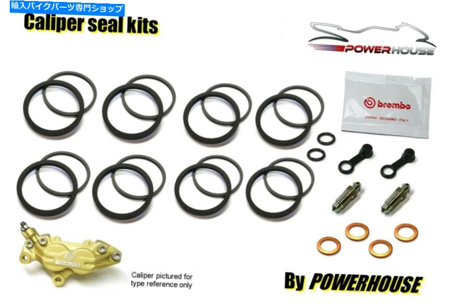 Brake Caliper Apryia RS250 98-02ブレンボゴールドラインフロントブレーキキャリパーシール修理再建キット Aprilia RS250 98-02 Brembo Goldline front brake caliper seal repair rebuild kit【並行輸入品】