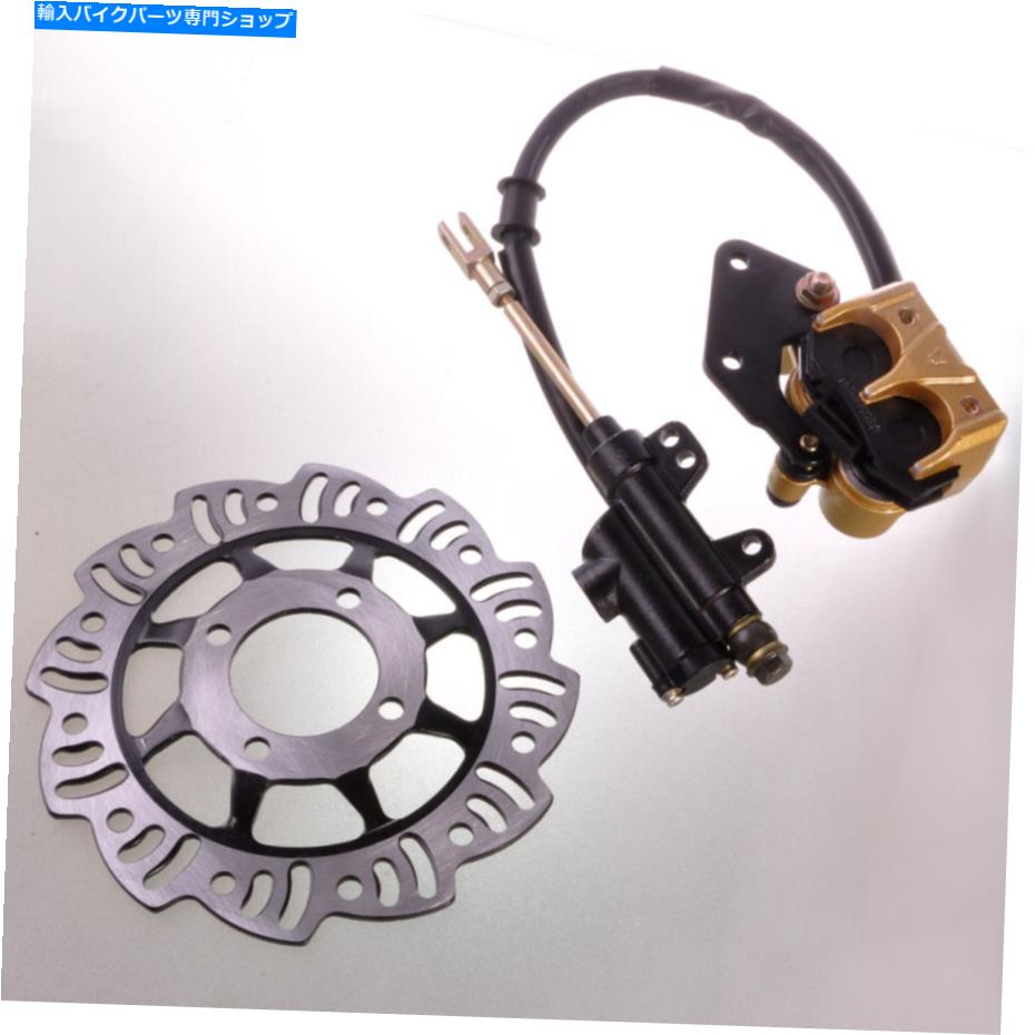 Brake Caliper ストンリアブレーキシステムブレーキディスクダートピットトレイルATVクワッドバギー125ccパーツ STON Rear Brake System Brake Disc Dirt Pit Trail ATV Quads Buggies 125cc Parts【並行輸入品】