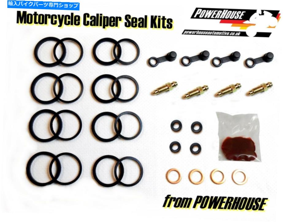 Brake Caliper スズキGSXR750 GSXR1100 GSXR 750 1100ブレーキキャリパーシールキット Suzuki GSXR750 GSXR1100 GSXR 750 1100 brake caliper seal kit【並行輸入品】