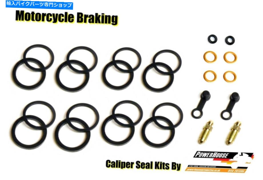 Brake Caliper Honda CBR600RR CBR RR CBR600RR6 RR6 2006 06フロントブレーキキャリパーシール修理キット Honda CBR600RR CBR RR CBR600RR6 RR6 2006 06 front brake caliper seal repair kit【並行輸入品】
