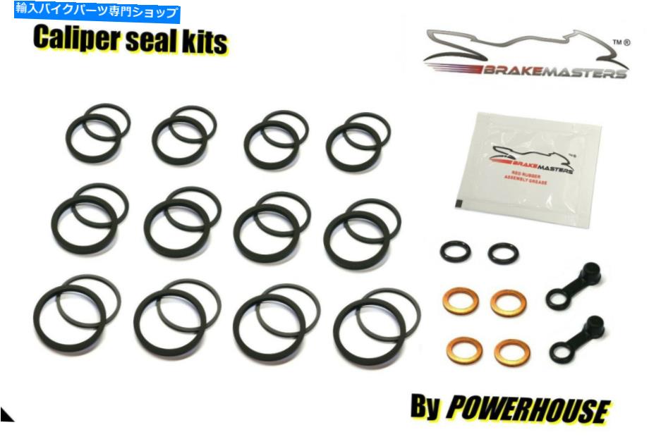 Brake Caliper Triumph Daytona Super III 3 900フロントブレーキキャリパーシール再建修理キット1997 Triumph Daytona Super III 3 900 front brake caliper seal rebuild repair kit 1997【並行輸入品】