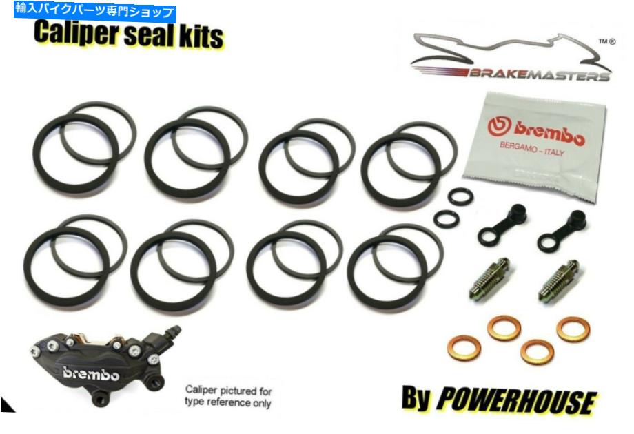 Brake Caliper Motorrad Guzzi V7 Classic 750フロントブレーキキャリパーシール修理再建キット12セット Motorrad Guzzi V7 Classic 750 front brake caliper seal repair rebuild kit 12 set【並行輸入品】