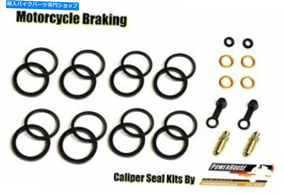 Brake Caliper ホンダCBR1000RR CBR 1000 RR5 RR Fireblade 2005 05フロントブレーキキャリパーシールキット Honda CBR1000RR CBR 1000 RR5 RR Fireblade 2005 05 front brake caliper seal kit【並行輸入品】