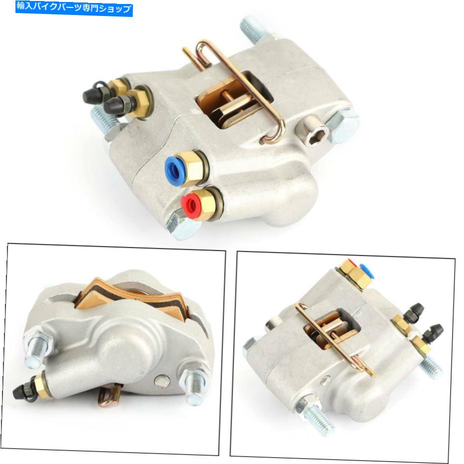 Brake Caliper リアブレーキキャリパー1910553ポラリススポーツマン335 400 500ワーカー335 500に適しています Rear Brake Caliper 1910553 fit for Polaris Sportsman 335 400 500 Worker 335 500【並行輸入品】 37,323円