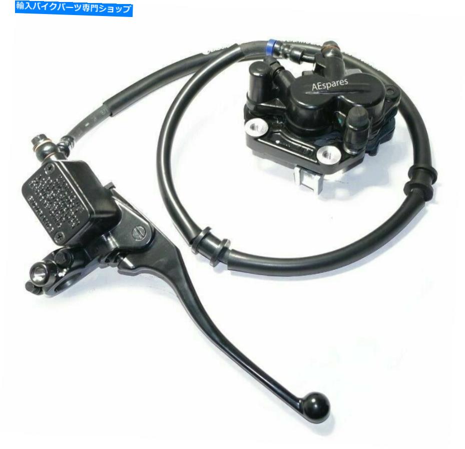 Brake Caliper ロイヤルエンフィールド350 500ccフロントディスクブレーキレバーとキャリパーとディスクパイプECS Fits Royal Enfield 350 500cc Front Disc Brake Lever With Caliper & Disc Pipe ECs【並行輸入品】