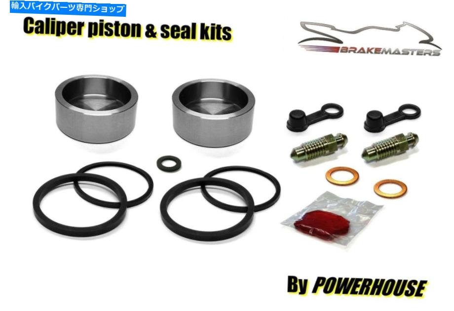 Brake Caliper スズキGS500Eリアブレーキキャリパーピストンシールリビルド修理キット1997 1998 Suzuki GS500E rear brake caliper piston seal rebuild repair kit 1996 1997 1998【並行輸入品】