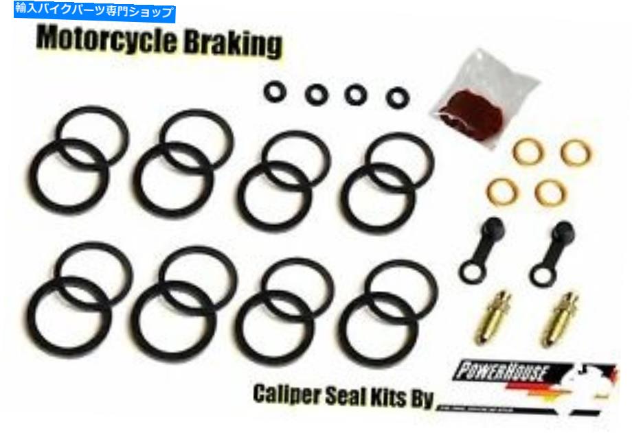 Brake Caliper Honda VTR1000 VTR 1000 F 1997-2003 Nissin Brake Calipersシールキット Honda VTR1000 VTR 1000 F 1997-2003 Nissin brake calipers seal kit【並行輸入品】
