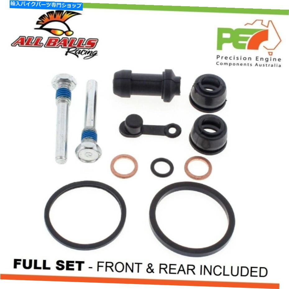 Brake Caliper すべてのボールフロント＆リアブレーキキャリパー再構築キットホンダATC200X 200cc用 All Balls Front & Rear Brake Caliper Rebuild Kits For HONDA ATC200X 200cc【並行輸入品】