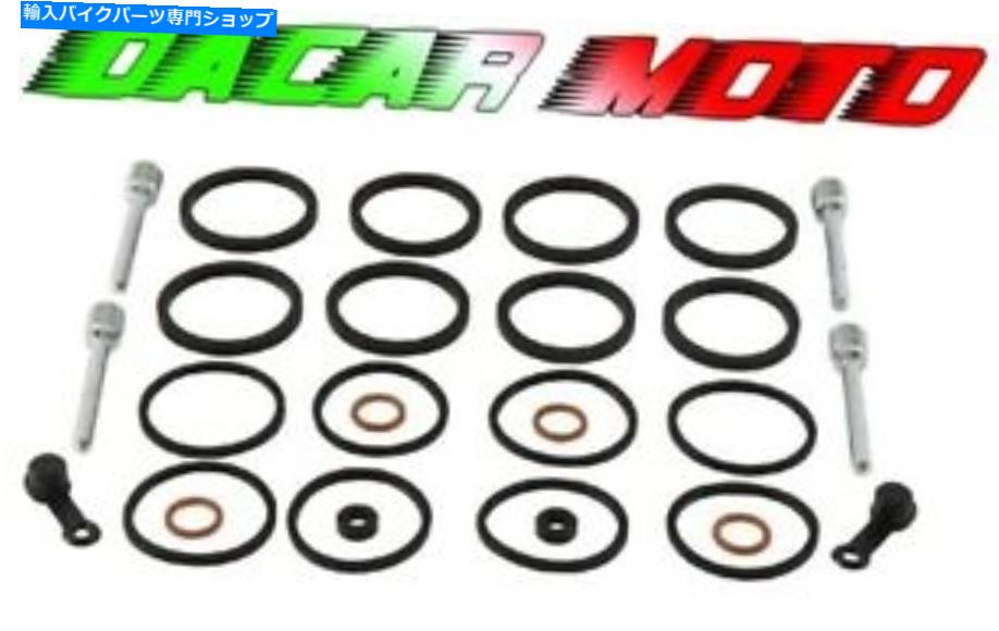Brake Caliper タービンオーバーホールキットキャリパーフロントブレーキホンダ1100 2013 2014 / CBR 600 RR 2003 Turbine Overhaul Kit Caliper Front Brake Honda 1100 2013 2014 / CBR 600 RR 2003【並行輸入品】