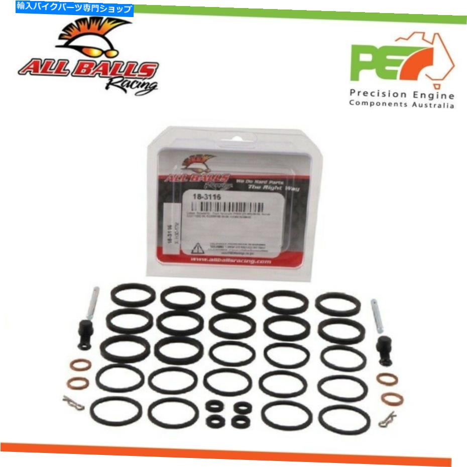 Brake Caliper スズキGSX-R1100W 1100cc用のすべてのボールフロントブレーキキャリパー再構築キット All Balls Front Brake Caliper Rebuild Kit For SUZUKI GSX-R1100W 1100cc【並行輸入品】