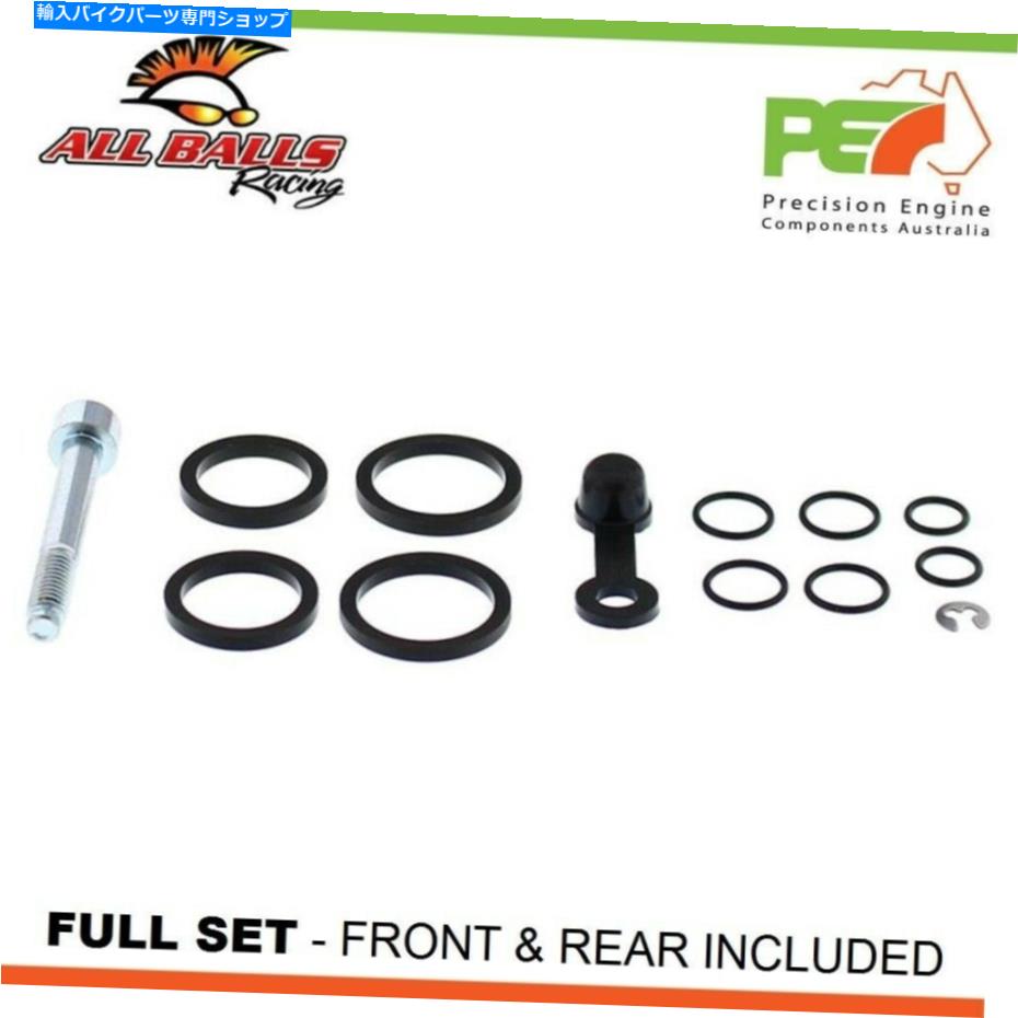 Brake Caliper すべてのボールフロント＆リアブレーキキャリパーの再構築キットKTM 50 SX 50cc用 All Balls Front & Rear Brake Caliper Rebuild Kits For KTM 50 SX 50cc【並行輸入品】