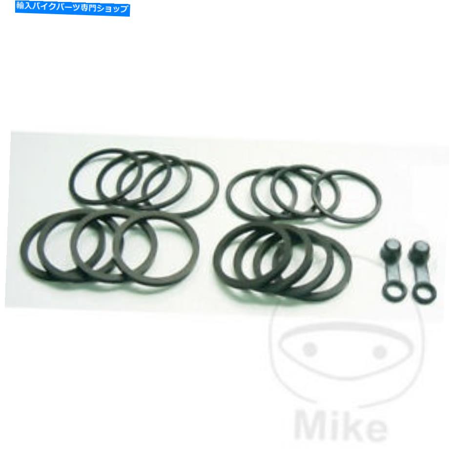 Brake Caliper モーターサイクルトゥールマックスブレーキキャリパーシールサービス修理キット Motorcycle Tourmax Brake Caliper Seal Service Repair Kit【並行輸入品】