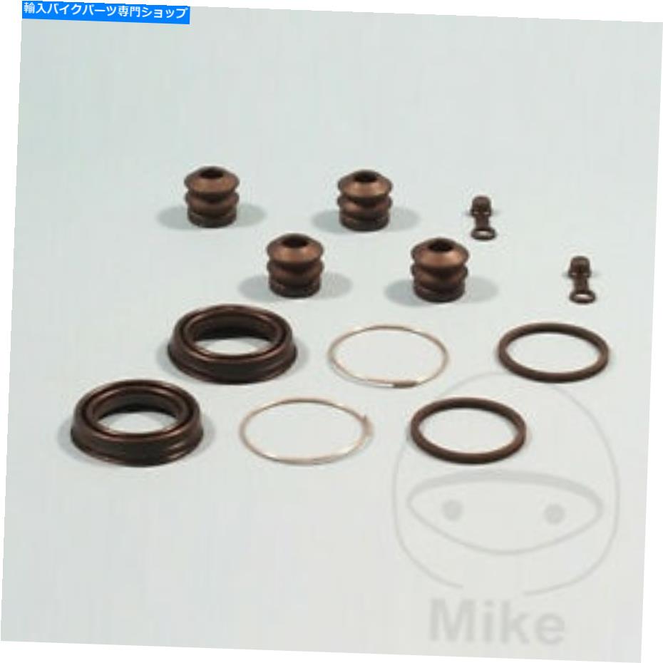 Brake Caliper モーターサイクルトゥールマックスブレーキキャリパーシールサービス修理キット Motorcycle Tourmax Brake Caliper Seal Service Repair Kit【並行輸入品】