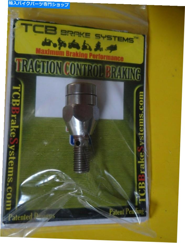 Brake Caliper 新しいTCBトータルコントロールブレーキシステムの生成アジアバイクヤマハホンダ NEW TCB Total Control Brake System Generation I NOS For Asian Bikes Yamaha Honda【並行輸入品】