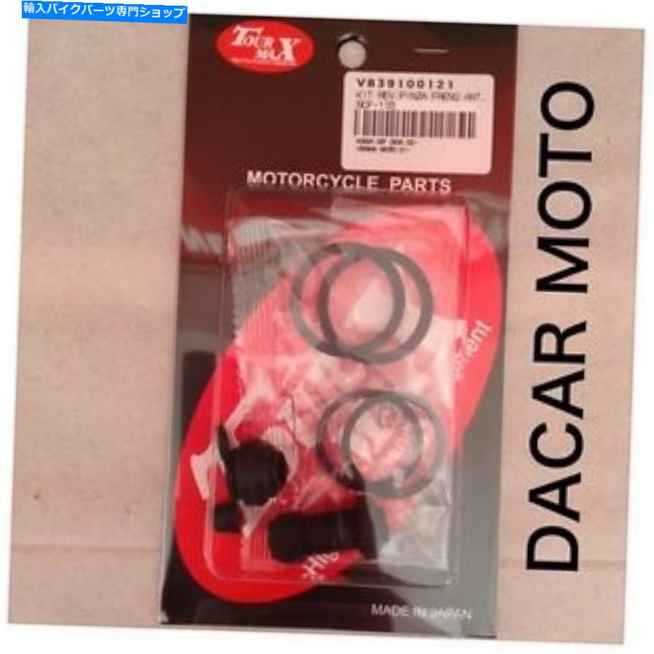 Brake Caliper タービンオーバーホールキットキャリパーフロントブレーキホンダXR 600R 1992 1993 1993 1994 1995 Turbine Overhaul Kit Caliper Front Brake Honda XR 600R 1991 1992 1993 1994 1995【並行輸入品】 36,322円