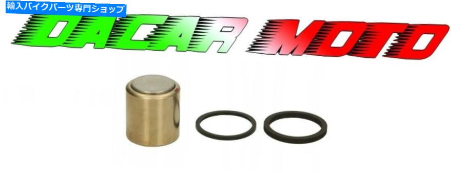Brake Caliper セットピストンブレーキキャリパーフロントホンダXRV 650アフリカツイン1988 1989 1990 Set Piston Brake Caliper Front Honda XRV 650 Africa Twin 1988 1989 1990【並行輸入品】