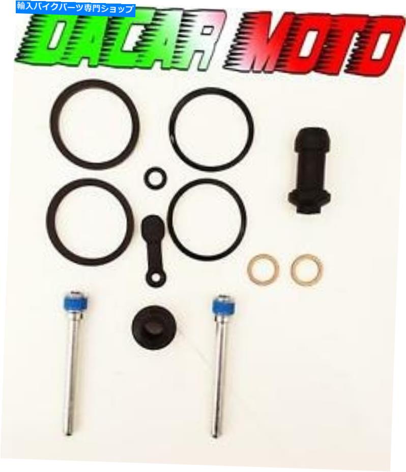 Brake Caliper タービンオーバーホールキットキャリパーフロントブレーキホンダNX 650ドミネーター（1988 1989 1990 Turbine Overhaul Kit Caliper Front Brake Honda NX 650 Dominator (1988 1989 1990【並行輸入品】