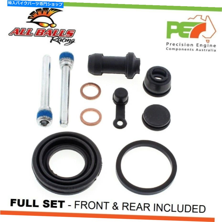 Brake Caliper Honda TRX420 FA5/FA6 Rancher Weps用のすべてのボールFR＆RRブレーキキャリパー再構築キット All Balls FR &RR Brake Caliper Rebuild Kit For HONDA TRX420 FA5/FA6 RANCHER WEPS【並行輸入品】