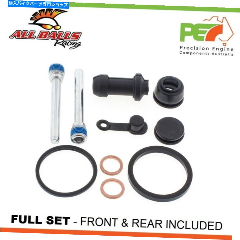 Brake Caliper すべてのボールfr＆rrブレーキキャリパーヤマハyfz350 banshee 350cc用の再構築キット All Balls FR & RR Brake Caliper Rebuild Kits For YAMAHA YFZ350 BANSHEE 350cc【並行輸入品】｜詳細画像
