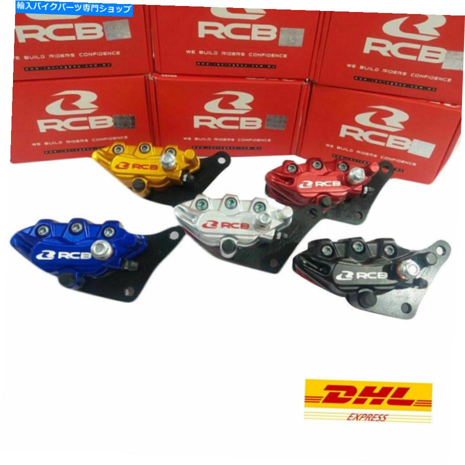 Brake Caliper ヤマハnmax aerox nvxフロントブレーキキャリパーレーシングボーイ2ピストン新しい YAMAHA NMAX AEROX NVX Front Brake Caliper Racing Boy 2 Piston NEW【並行輸入品】