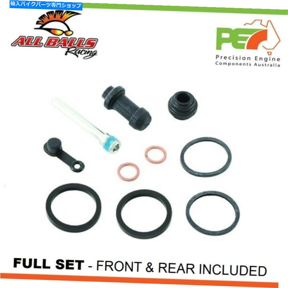 Brake Caliper ホンダVT1100セイバー1100cc用のすべてのボールフロント＆リアブレーキキャリパー再構築キット All Balls Front & Rear Brake Caliper Rebuild Kits For HONDA VT1100 SABRE 1100cc【並行輸入品】