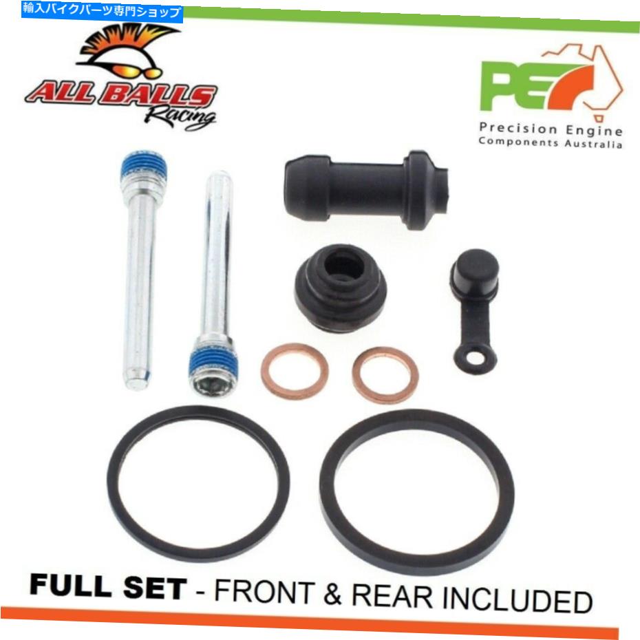 Brake Caliper すべてのボールfr＆rrブレーキキャリパー再構築キットfor can-am outlander max 500 xt 4x4 All Balls FR & RR Brake Caliper Rebuild Kits For CAN-AM OUTLANDER MAX 500 XT 4X4【並行輸入品】