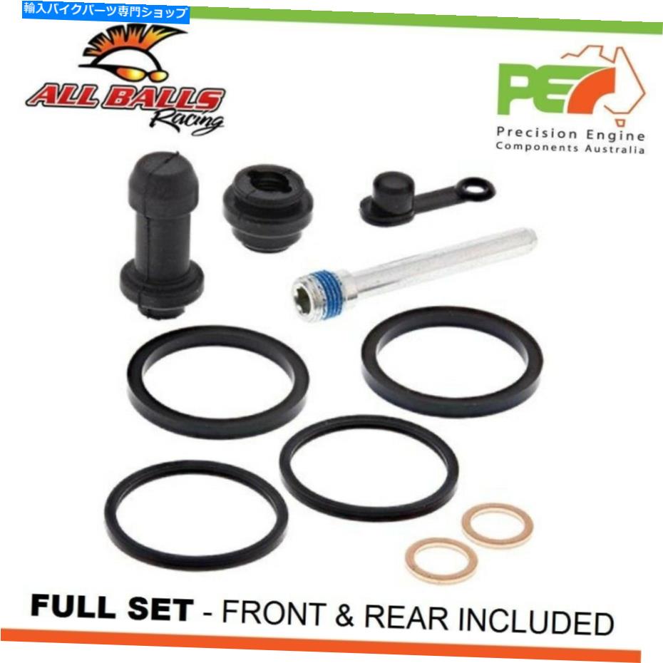 Brake Caliper ホンダNTV 600 600cc用のすべてのボールフロント＆リアブレーキキャリパー再構築キット All Balls Front & Rear Brake Caliper Rebuild Kits For HONDA NTV 600 600cc【並行輸入品】