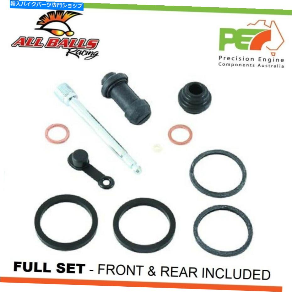 Brake Caliper ホンダCMX500 500cc用のすべてのボールフロント＆リアブレーキキャリパー再構築キット All Balls Front & Rear Brake Caliper Rebuild Kits For HONDA CMX500 500cc【並行輸入品】