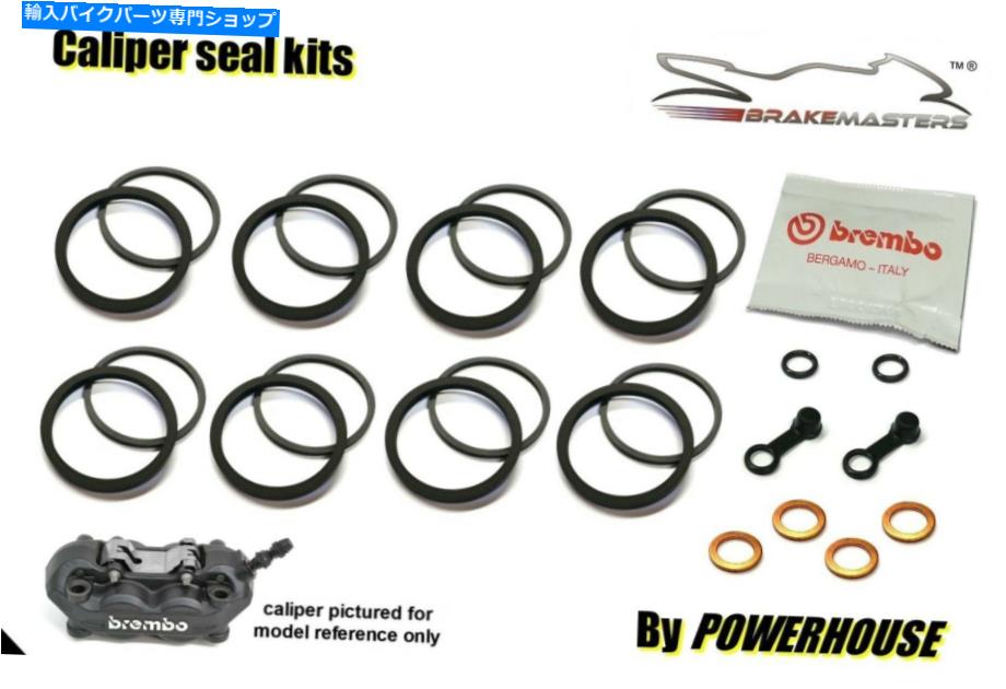 Brake Caliper Motorrad Guzzi Stelvio 1200 8Vフロントブレーキキャリパーシール修理再建キット13 Motorrad Guzzi Stelvio 1200 8V front brake caliper seal repair rebuild kit 13【並行輸入品】