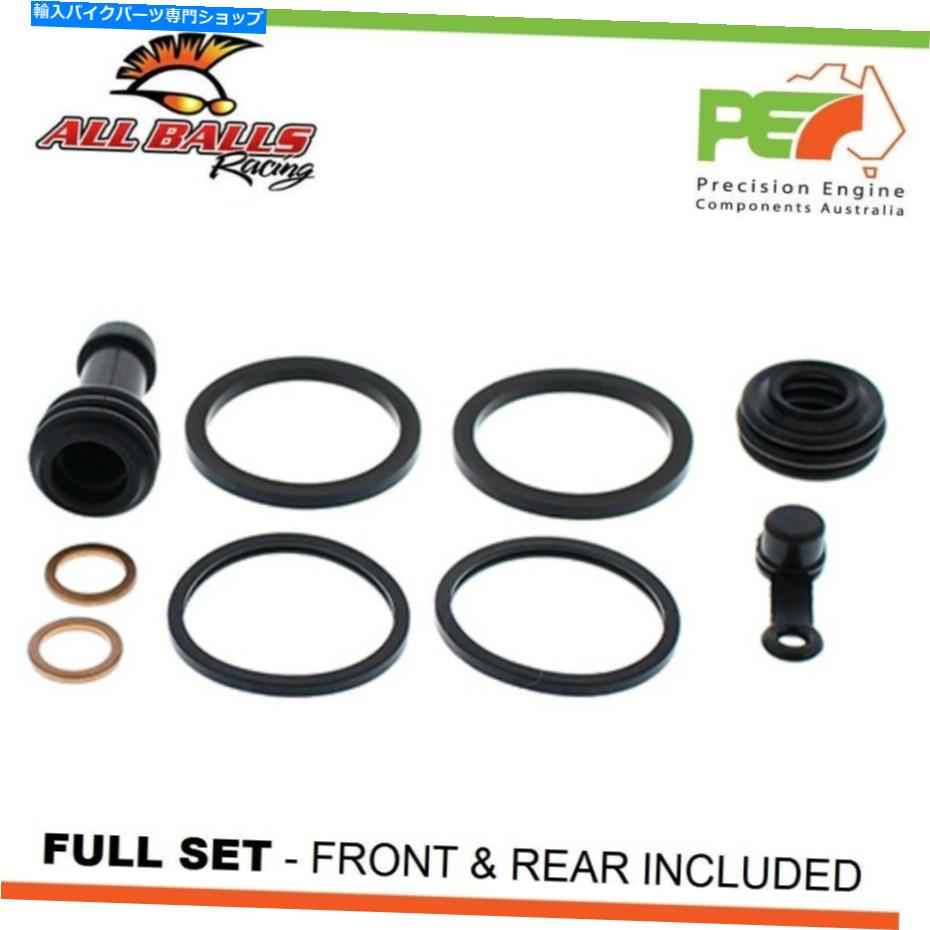 Brake Caliper すべてのボールfr＆rrブレーキキャリパーポラリスのための再構築キット325スポーツマンエースHD All Balls FR & RR Brake Caliper Rebuild Kits For POLARIS 325 SPORTSMAN ACE HD【並行輸入品】