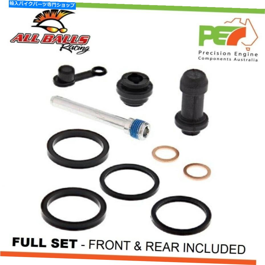 Brake Caliper ホンダCB300F 300cc用のすべてのボールフロント＆リアブレーキキャリパー再構築キット All Balls Front & Rear Brake Caliper Rebuild Kits For HONDA CB300F 300cc【並行輸入品】