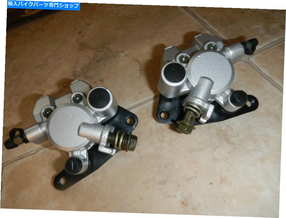 Brake Caliper フロント左右ブレーキキャリパーセット2004-2009 250 LT-Z250 LTZ250スズキQuadsport FRONT left right BRAKE CALIPER SET 2004-2009 250 LT-Z250 LTZ250 SUZUKI QUADSPORT【並行輸入品】