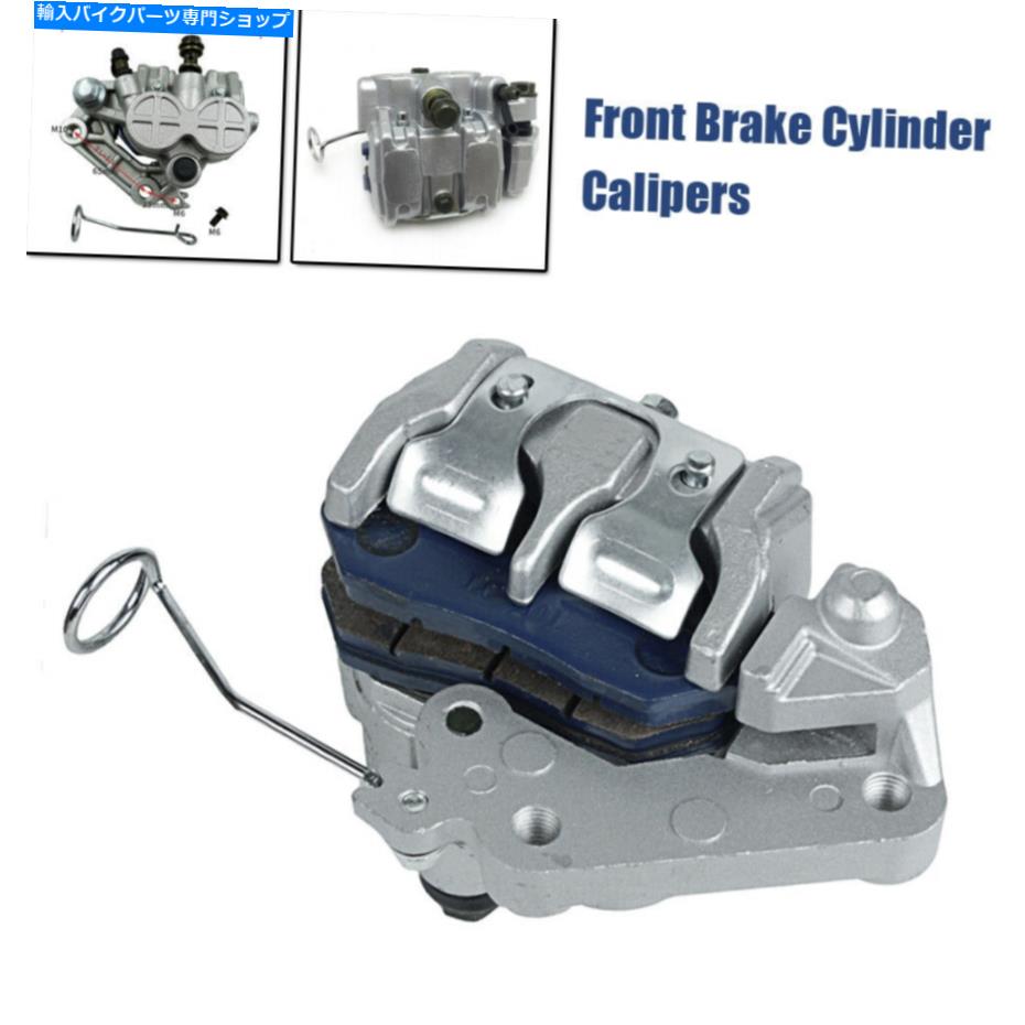 Brake Caliper オートバイフロントブレーキ下位ポンプマスター油圧シリンダーキャリパーアセンブリ Motorcycle Front Brake Lower Pump Master Hydraulic Cylinder Calipers Assembly【並行輸入品】
