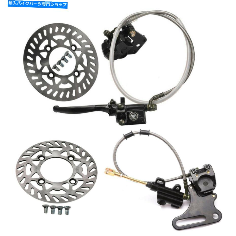 Brake Caliper フロントリア油圧ブレーキキャリパー＆ディスクローターピットダートバイクTTR110 TTR125 SDG Front Rear Hydraulic Brake Caliper & Disc rotor Pit Dirt Bike TTR110 TTR125 SDG【並行輸入品】