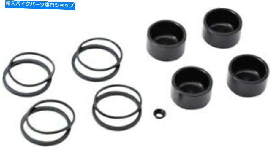 Brake Caliper DSブレーキキャリパーピストンとシールキットブラック＃212205 DS Brake Caliper Piston and Seal Kit Black #212205【並行輸入品】