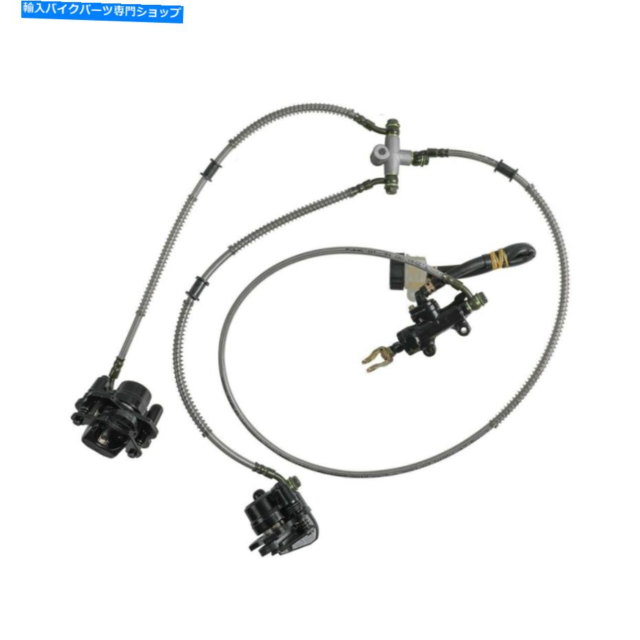 Brake Caliper フロント油圧ツインブレーキキャリパーシリンダー150cc 250cc Go Kart ATV Quad Buggy Front Hydraulic Twin Brake Caliper Cylinder 150cc 250cc Go Kart ATV Quad Buggy【並行輸入品】