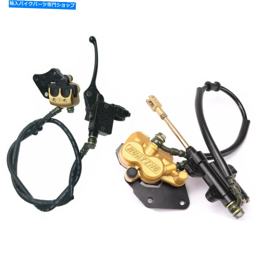 Brake Caliper ピットダートバイクApollo CRF SSR ATOMIK用のフロントリアブレーキマスターシリンダーキャリパー Front Rear Brake Master Cylinder Caliper for Pit Dirt Bike Apollo CRF SSR Atomik【並行輸入品】 38,396円