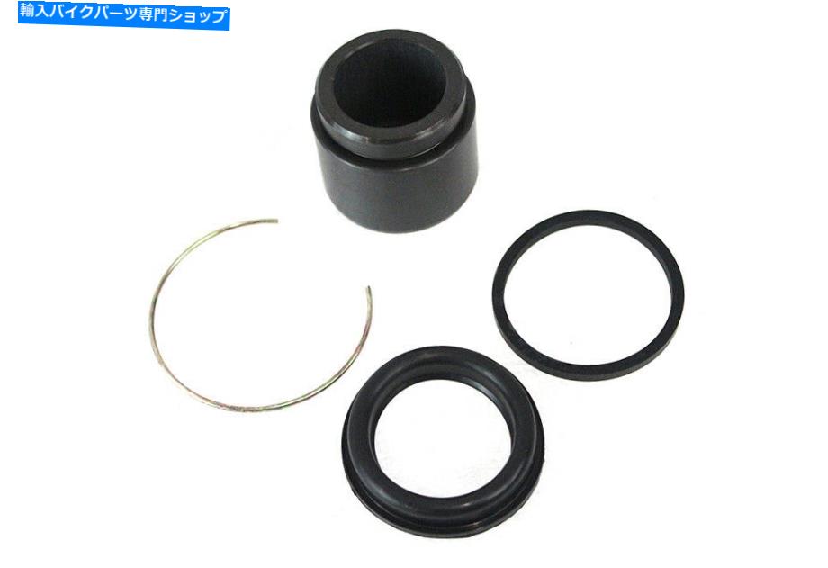 Brake Caliper フロントブレーキキャリパー用のピストン再構築キットは、ハーレーダビッドソンに適合します Piston Rebuild Kit for Front Brake Caliper fits Harley-Davidson【並行輸入品】
