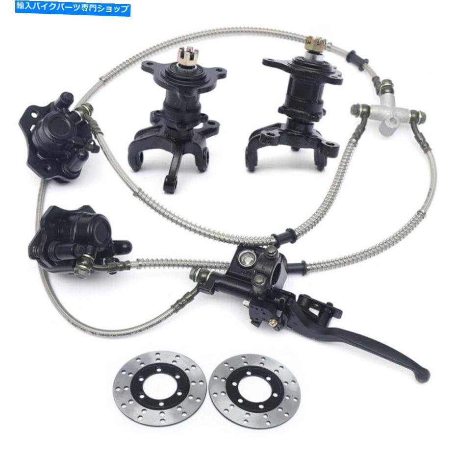 Brake Caliper KART ATVステアリングスピンドル + 3スタッドフロントホイールリムハブ +ディスクブレーキアセンブリ Go Kart ATV Steering Spindle + 3 Stud Front Wheel Rim Hub + Disc Brake Assembly【並行輸入品】